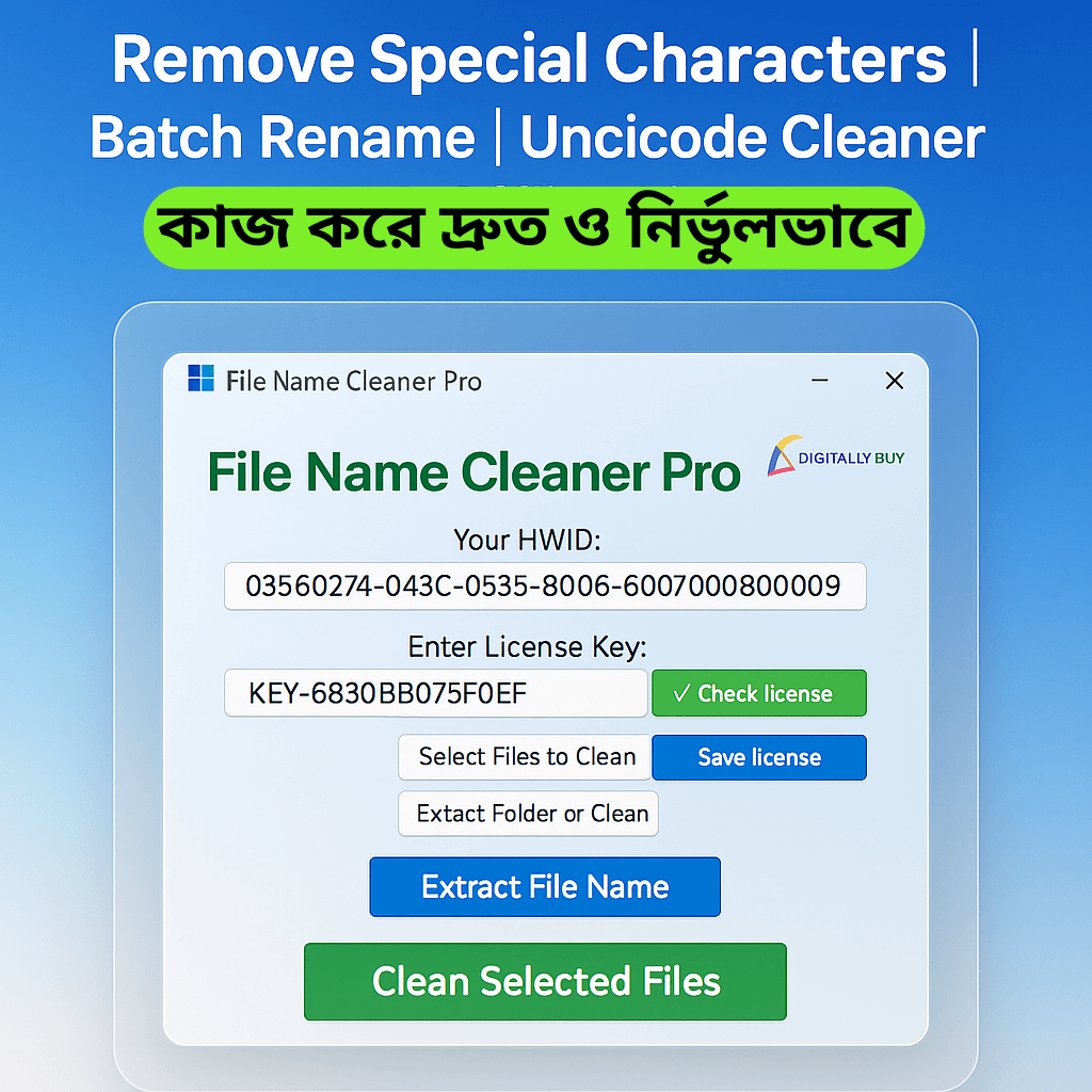 File Name Cleaner Pro Windows সফটওয়্যার File Name Cleaner Pro Windows সফটওয়্যার