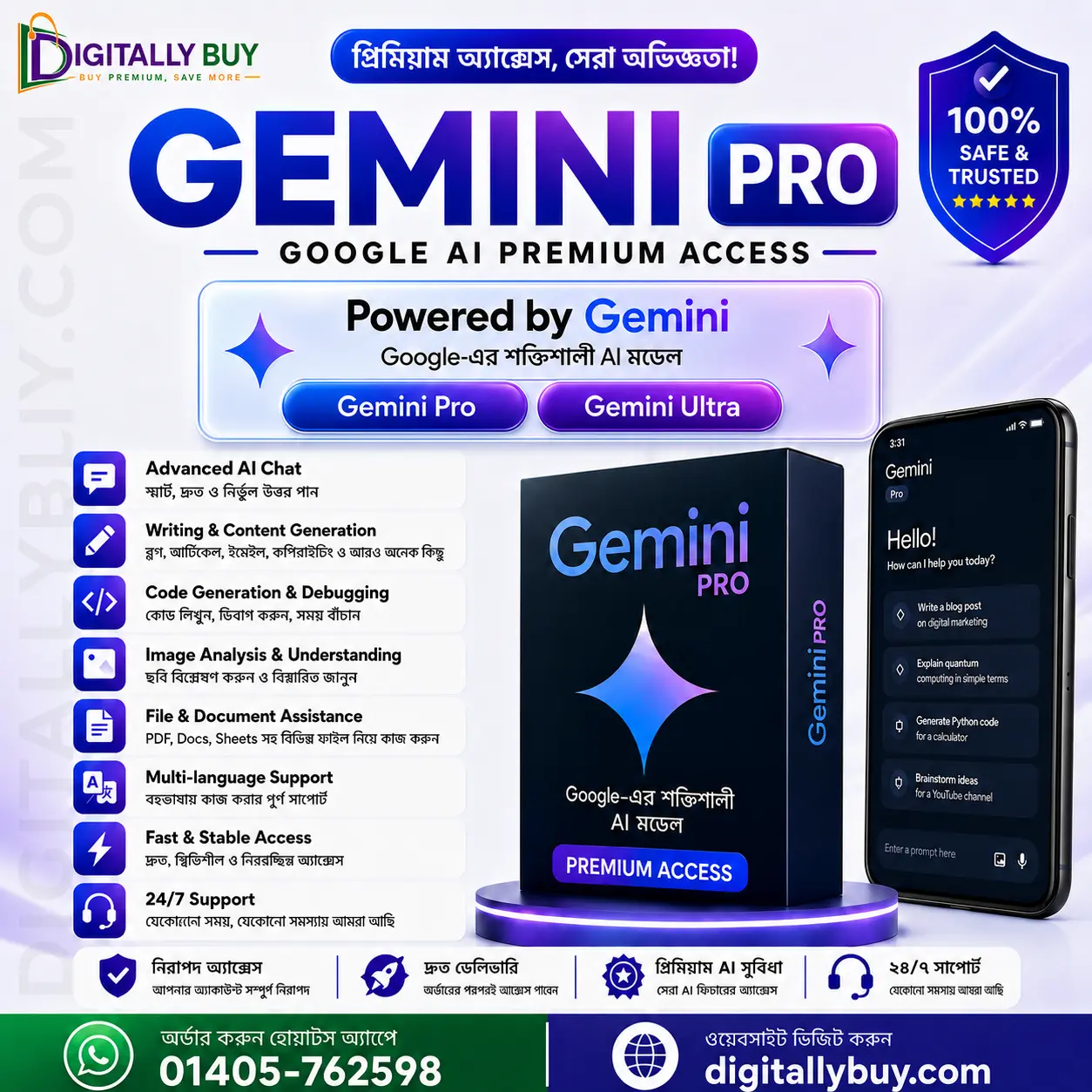 Gemini Pro Price in BD displayed on laptop screen showing Gemini AI assistant dashboard and productivity workspace interface tools