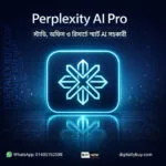 perplexity ai pro price in bd