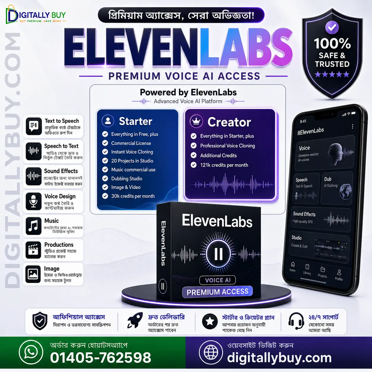 ElevenLabs Price in BD – Premium AI Voice Generator Subscription ElevenLabs Price in BD premium AI voice generator Starter and Creator subscription in Bangladesh with text to speech speech to text voice cloning sound effects music and dubbing studio