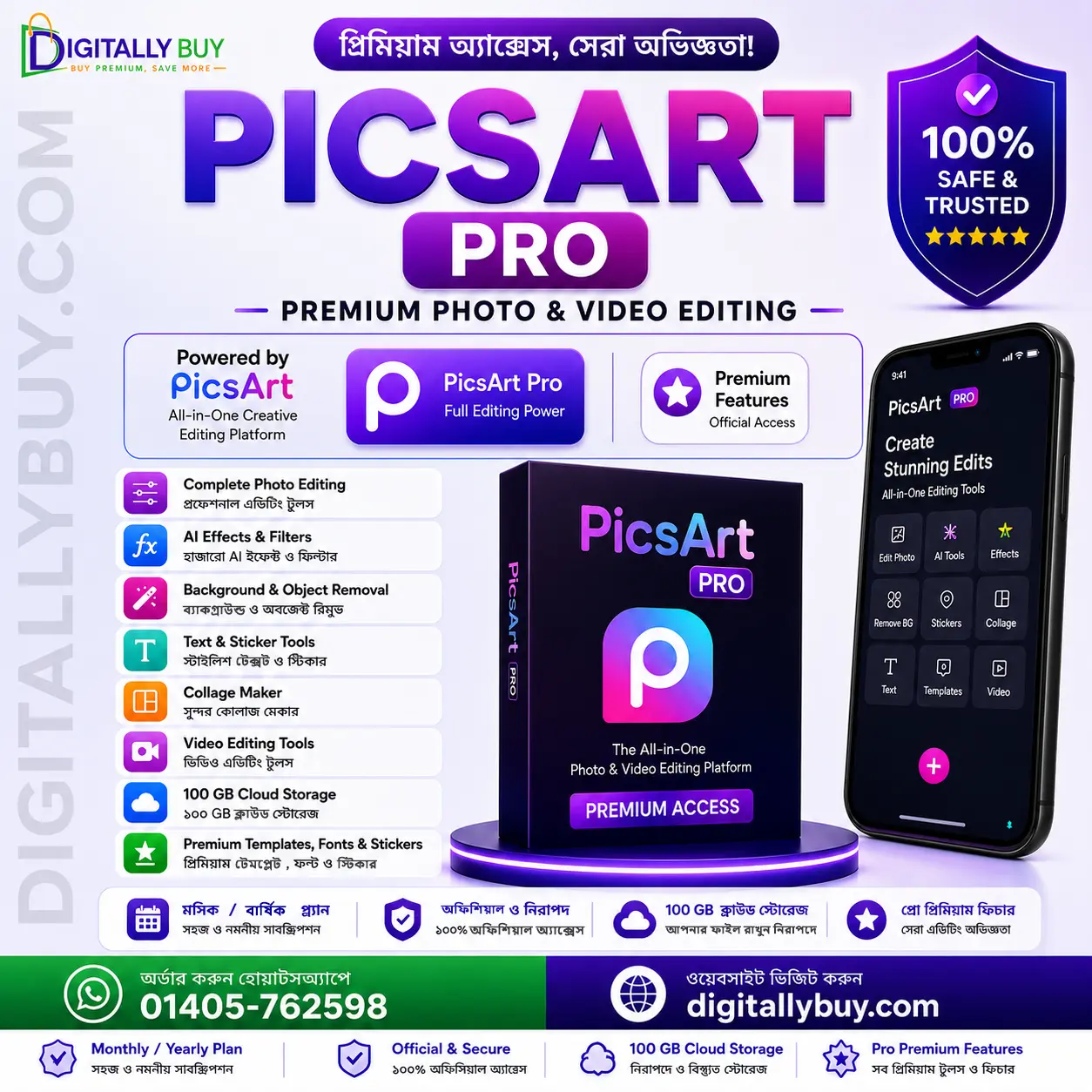 PicsArt Pro Price in BD premium photo and video editing subscription in Bangladesh with filters effects background remover AI tools templates cloud storage and ad free editing